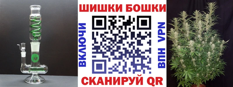Названия наркотиков Сосновый Бор ГАШИШ Марихуана Амфетамин Мефедрон