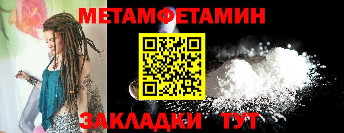 АМФ Розовый Сосновый Бор