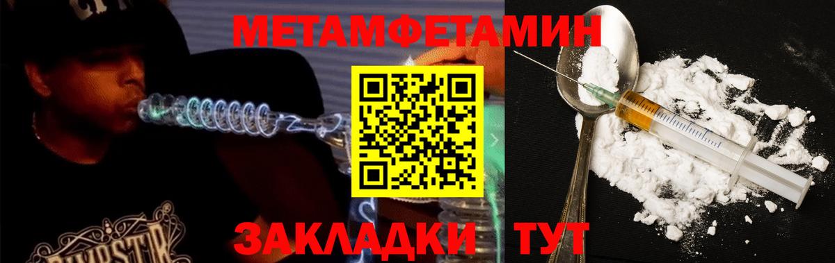 Амфетамин Розовый  Вход с VPN  mega ссылка  Сосновый Бор  Amphetamine  Amphetamine 