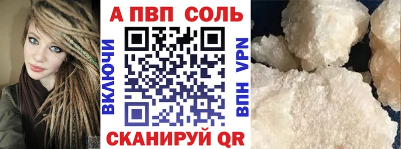 гидра рабочий сайт  сколько стоит  Сосновый Бор  Alpha PVP Соль 