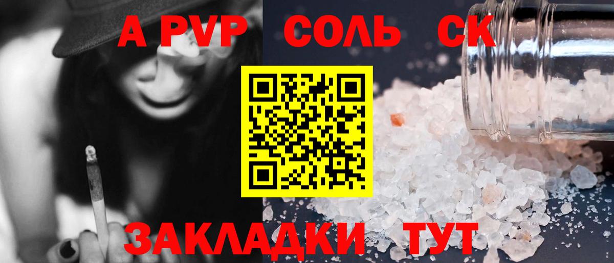 Alfa_PVP СК КРИС Сосновый Бор