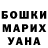 ГАШ Cannabis Deniel May