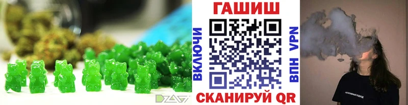 Еда ТГК конопля  Сосновый Бор 