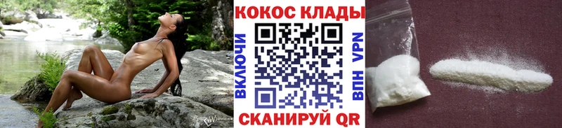 наркота  Сосновый Бор  Кокаин 99% 