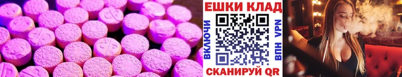 купить наркотики сайты  Сосновый Бор  Экстази таблы 