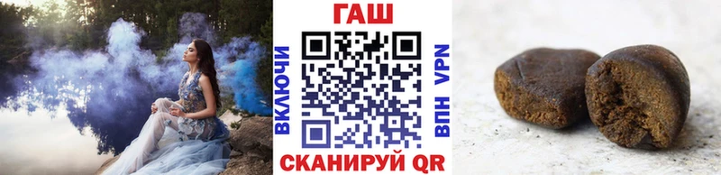 ГАШИШ Ice-O-Lator  Сосновый Бор 