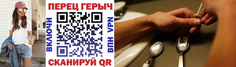 мориарти телеграм  Сосновый Бор  ГЕРОИН Афган  закладка 