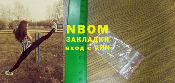 ГАЛЛЮЦИНОГЕННЫЕ ГРИБЫ Алексин