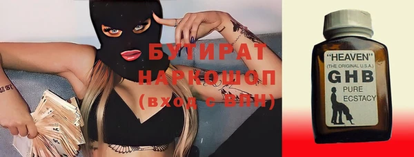 ГАЛЛЮЦИНОГЕННЫЕ ГРИБЫ Алексин