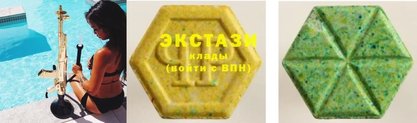 гашишное масло Алексеевка