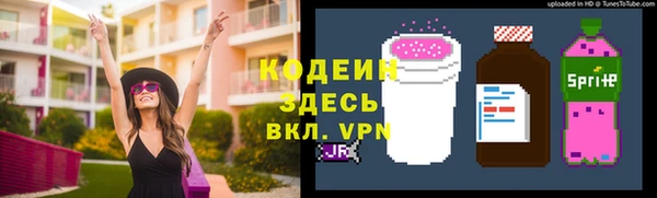 стафф Алзамай