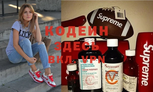 стафф Алзамай