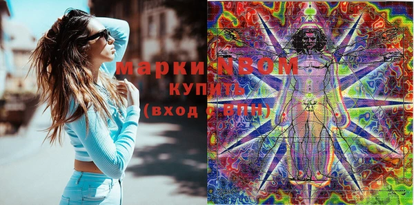 ГАЛЛЮЦИНОГЕННЫЕ ГРИБЫ Алексин