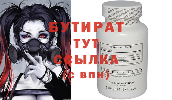 стафф Алзамай