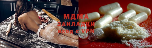 ГАЛЛЮЦИНОГЕННЫЕ ГРИБЫ Алексин