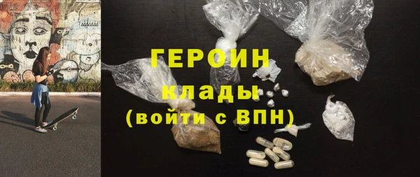 экстази Надым
