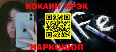 альфа пвп Ливны