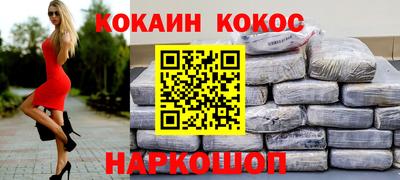стаф Ликино-Дулёво