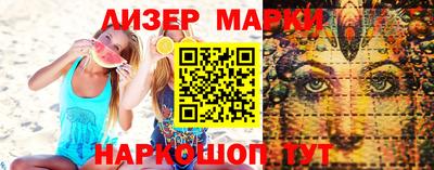 кокаин премиум Лесосибирск