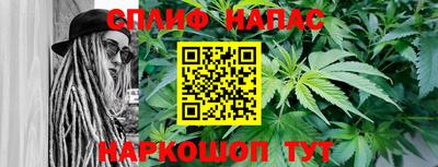 альфа пвп Ливны
