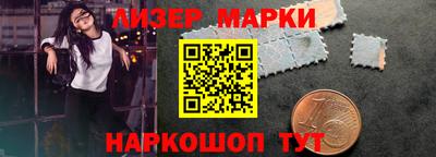 кокаин премиум Лесосибирск