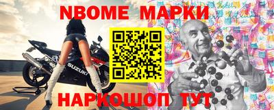 альфа пвп Ливны