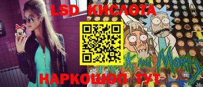 стаф Ликино-Дулёво