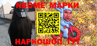 кокаин премиум Лесосибирск