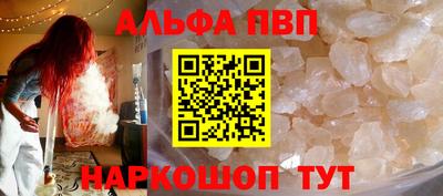 стаф Ликино-Дулёво