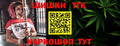 стаф Ликино-Дулёво