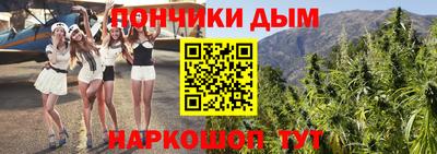 альфа пвп Ливны