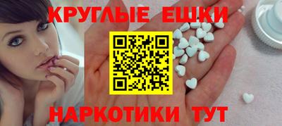 альфа пвп Ливны