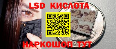стаф Ликино-Дулёво