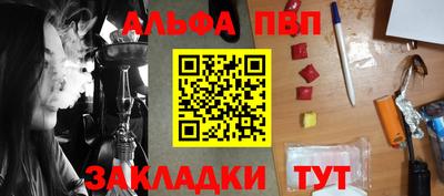 стаф Ликино-Дулёво