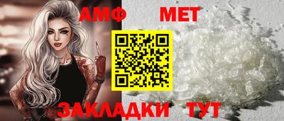 стаф Ликино-Дулёво