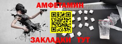 стаф Ликино-Дулёво