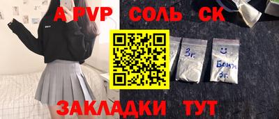кокаин премиум Лесосибирск