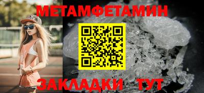 стаф Ликино-Дулёво