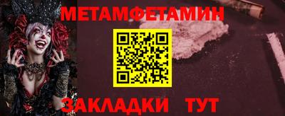 стаф Ликино-Дулёво