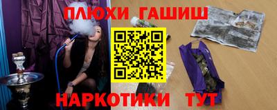 альфа пвп Ливны