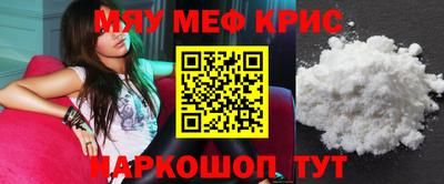 стаф Ликино-Дулёво