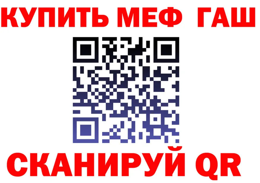 Купить наркоту  состав Сосновый Бор