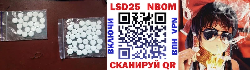 ЛСД экстази кислота Сосновый Бор