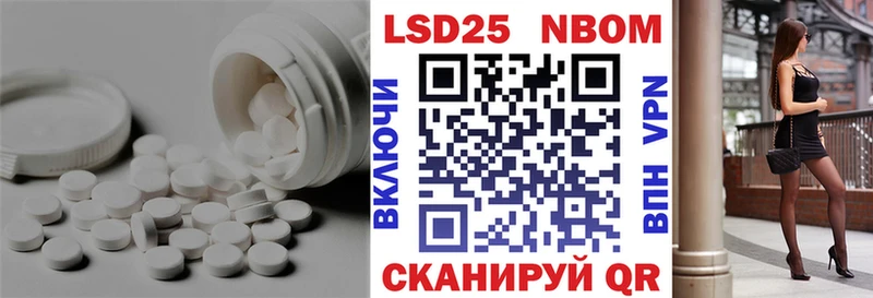 купить   Сосновый Бор  Лсд 25 экстази кислота 