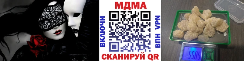 МДМА кристаллы  Сосновый Бор 