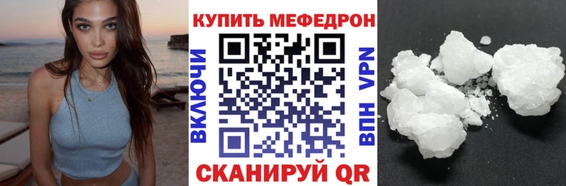 МЕФ мяу мяу Сосновый Бор