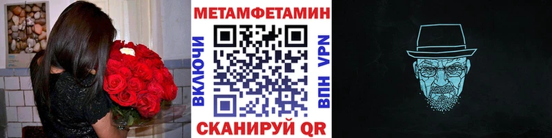 Метамфетамин винт  закладки  Сосновый Бор 