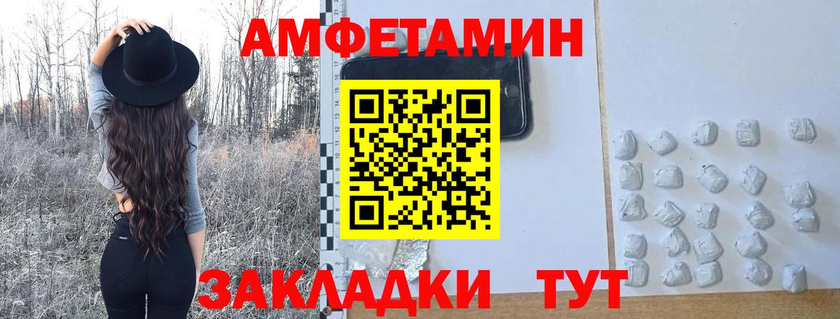 Первитин винт Сосновый Бор