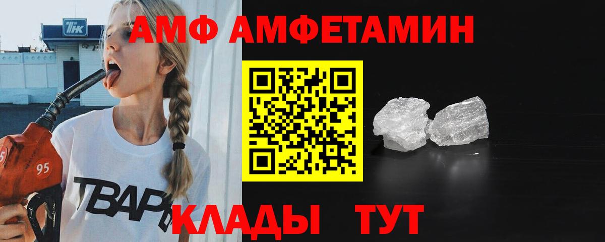 Метамфетамин витя  Метамфетамин витя  Вход с VPN  Сосновый Бор 
