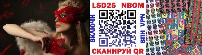 Наркотические марки 1,8мг  Сосновый Бор 